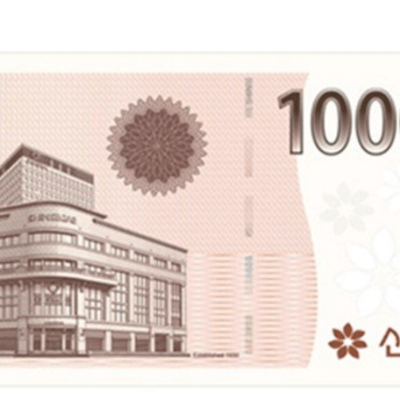 [그립] 신세계 상품권 10만원 (96,500원) (무료배송)