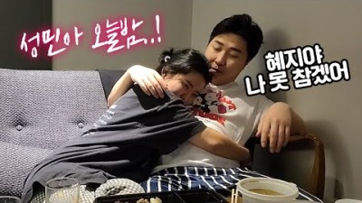 부산여행!! 모텔에서 뜨거운 술먹방